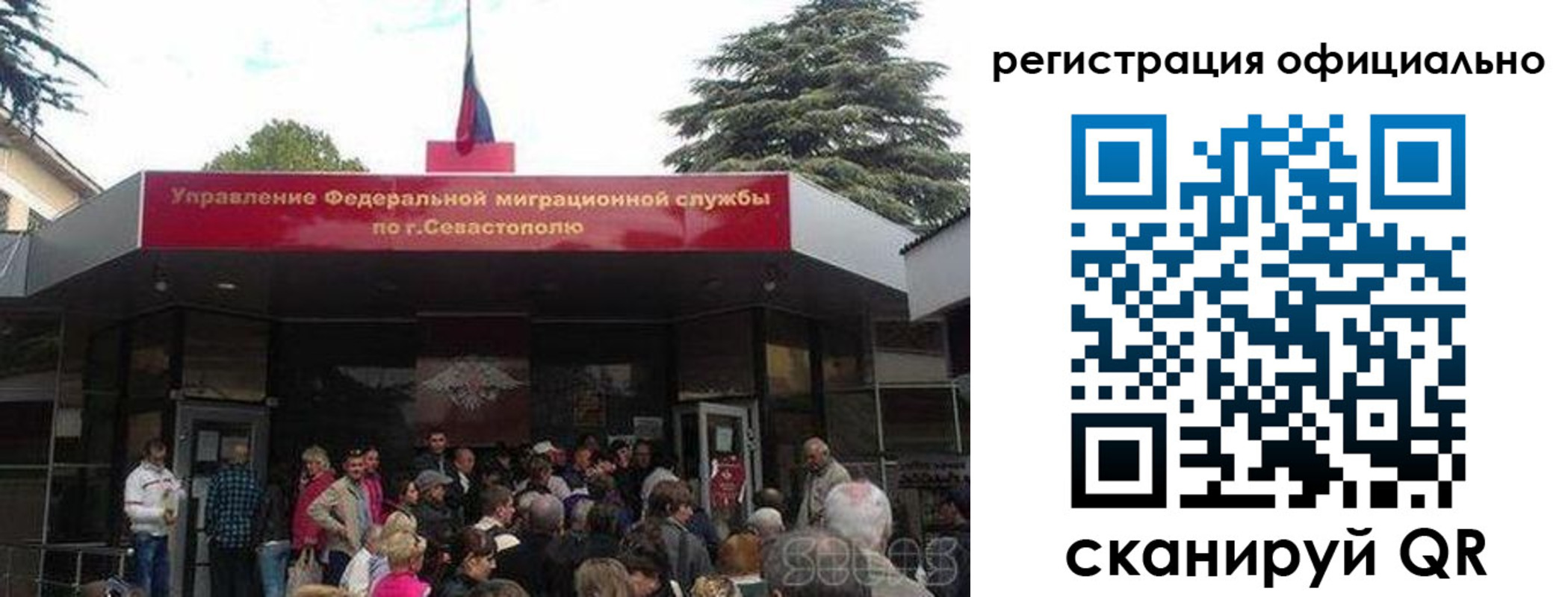 пропишу в квартире в Черемхово